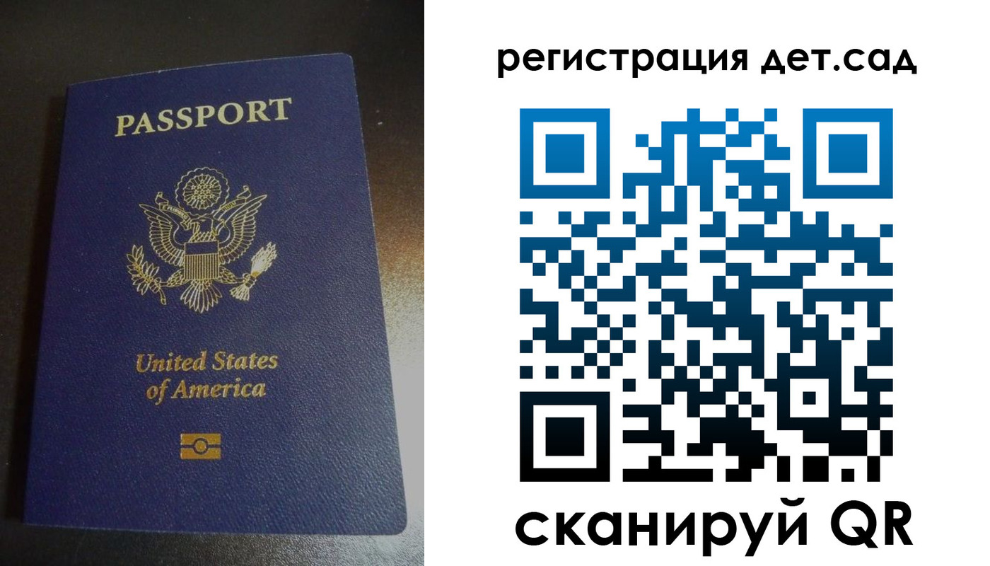 временная регистрация недорого в Киселёвске